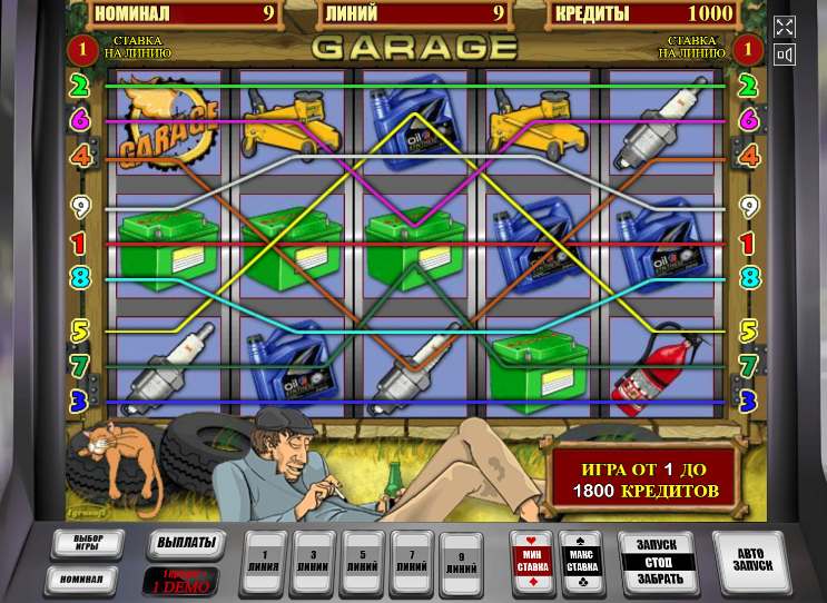 резидент игровые автоматы скачать бесплатно игру на компьютер